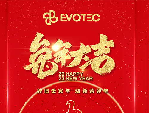 【春节】开云app登录入口电气恭祝大家新年快乐，万事顺意！